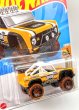 画像3: 2022年  Dollar General限定   CUSTOM FORD BRONCO (フォード ブロンコ ) (3)