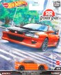 画像1: ホットウィール カーカルチャー  ローニン・ラン  '98 スバル インプレッサ 22B-STi バージョン   （国内流通版） (1)