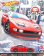 画像1: ホットウィール カーカルチャー  ローニン・ラン  日産 300ZX ツインターボ （国内流通版） (1)