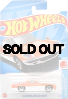 ホットウィール ベーシックカー '55 シェビー ベルエア ギャッサー