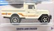 画像2: ホットウィール ベーシックカー   TOYOTA LAND CRUISER トレジャーハント（輸入版） (2)