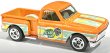 画像1: 2023 HW MYSTERY MODELS シリーズ2  #2 Custom '69 Chevy(カスタム69シェビー) (1)