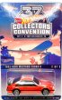 画像3: Hot Wheels 37TH COLLECTORS CONVENTION ４台セット (3)