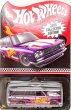 画像1: '69 NISSAN SKYLINE VAN (スカイラインバン）プロテクトパック付きです。 (1)