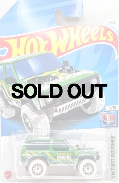 画像1: NISSAN PATROL CUSTOM (ニッサン パトロールカスタム)  グリーン (1)