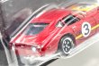 画像3: ホットウィール  Vintage RACING TOYOTA 2000GT   (3)