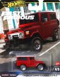 画像1:    ホットウィール ワイルド・スピード  トヨタランドクルーザー FJ43（国内流通版 ）   (1)