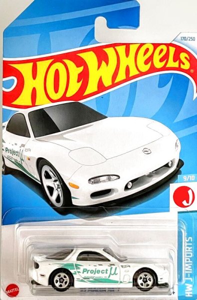 画像1:  '95 MAZDA  RX-7  (マツダ RX-7 ) (1)