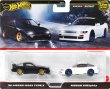 画像1: ☆仮予約受付☆  ホットウィール プレミアム 2パック  '96 日産 180SX タイプX/日産 シルエイティ   2025年2月上旬発売（国内流通版 ）   (1)