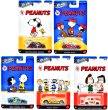 画像1: ☆仮予約受付☆  ホットウィール  エンターテイメントテーマ アソート - Peanuts  5台セット  2025年3月上旬発売（国内流通版 ）   (1)