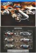画像2: ☆仮予約受付☆ ホットウィール   ザマック　マルチパック（国内流通版）2025年6月中旬発売分　 (2)