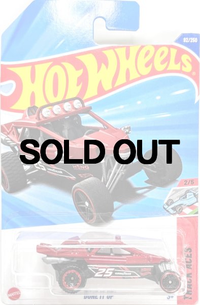 画像1: DUNE IT UP (デューン イット アップ ) 赤 (1)