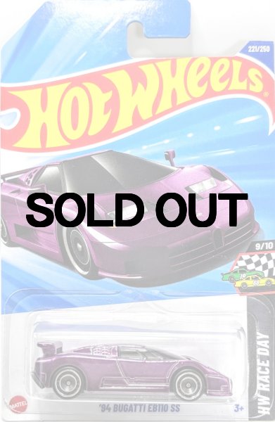 画像1: '94 BUGATTI  EB110 SS (ブガッティ EB110) スーパートレジャーハント (1)