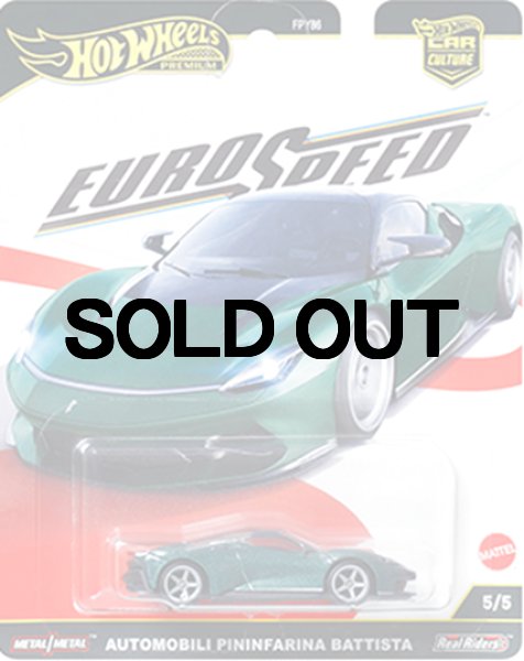 画像1: ホットウィール カーカルチャーユーロスピード  アウトモビリ  ピ二ンファリーナ・バッティスタ （国内流通版 ）   (1)
