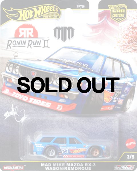 カーカルチャー ローニン・ランII マッド・マイク マツダ RX-3 ワゴン