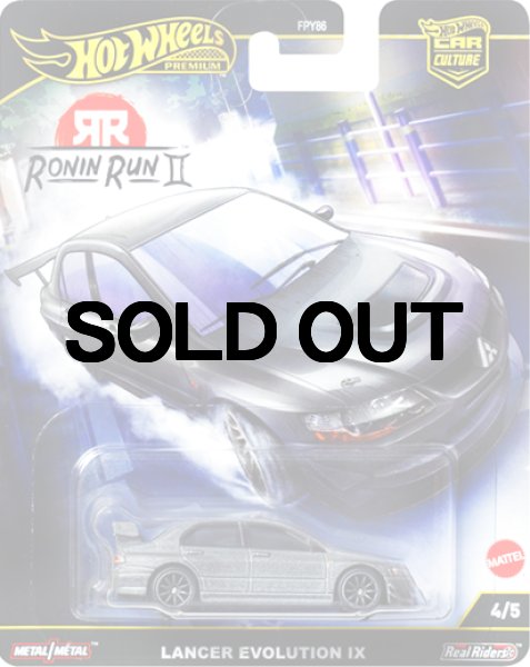 画像1:  カーカルチャー ローニン・ランII   ランサー エボリューション IX （国内流通版 ）   (1)