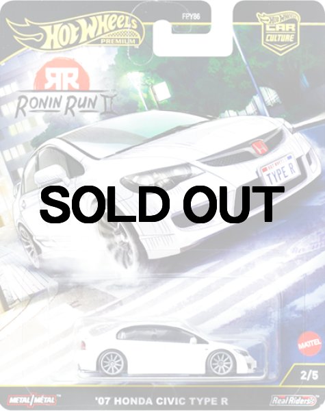 カーカルチャー ローニン・ランII '07 ホンダ シビック タイプR （国内