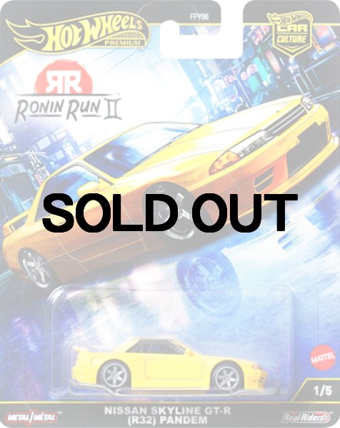 画像1: カーカルチャー ローニン・ランII 日産 スカイライン GT-R (R32) パンデム  （国内流通版 ）   (1)