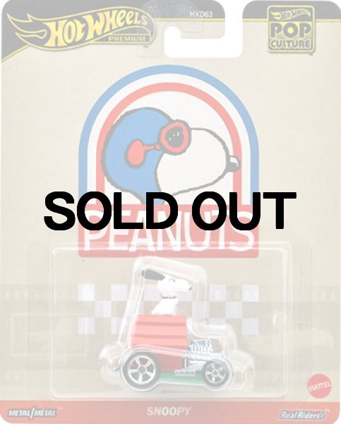 画像1: ホットウィール ポップカルチャー スヌーピー  （国内流通版 ）   (1)