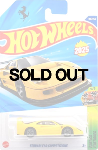 画像1: ホットウィール ベーシックカー フェラーリ F40 コンペティツィオーネ（国内流通版）　 (1)