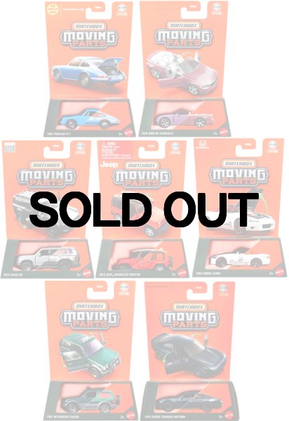 画像1: ☆仮予約受付☆ マッチボックス　ムービングパーツ　アソート 8台セット（国内流通版）2025年12月下旬発売分  　 (1)