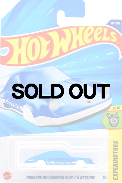画像1: ☆仮予約受付☆ ホットウィール ベーシックカー ポルシェ 911 カレラ クリップ（国内流通版）2026年1月上旬発売分　 (1)