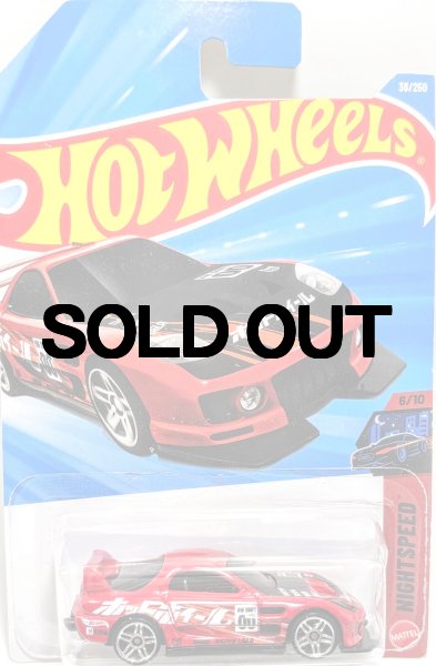 画像1: 24/SEVEN(セブン) 赤 (1)