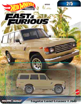 ホットウィール ワイルド・スピード - トヨタ ランドクルーザー FJ60